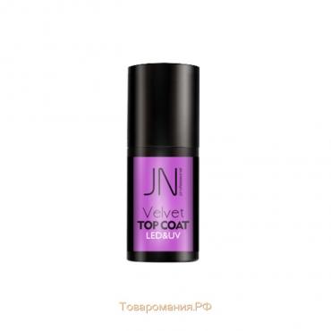 Топ матовый Velvet Top Coat без липкого слоя