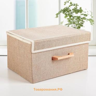 Короб стеллажный для хранения с крышкой LaDо́m «Франческа», 33×24×18.5 см, бежевый