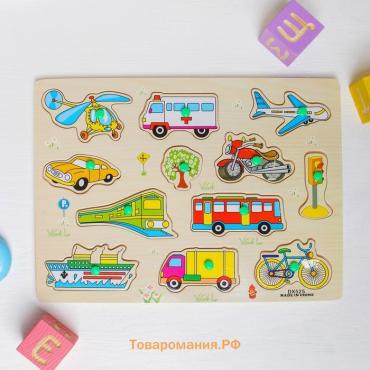 Рамка - вкладыш «Транспорт», 12 деталей