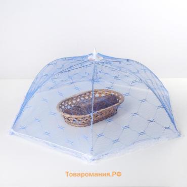 Сетка защитная для еды «Зонтик», 62×62 см, МИКС