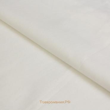 Ткань плательная, батист гладкокрашенный, ширина 150 см, молочный