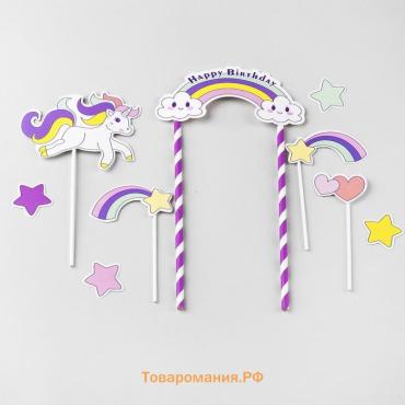 Топперы для торта «Единорог и радуга», набор 8 шт.
