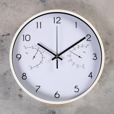 Часы настенные "Соломон", плавный ход, d-30 см, термометр, гигрометр
