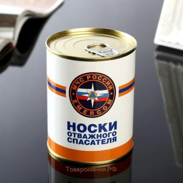 Носки в банке "Носки отважного спасателя"  (мужские, цвет черный)