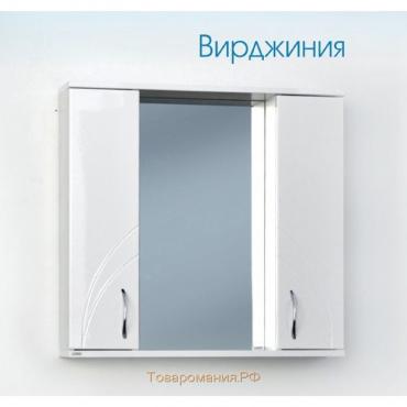 Шкаф Вирджиния 75 15 см х 75 см х 70 см