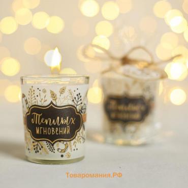 Новогодняя свеча в стакане «Теплых мгновений», аромат ваниль