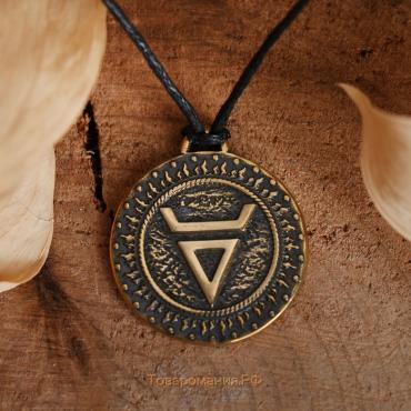 Славянский оберег из ювелирной бронзы «Символ Велеса» (символ мудрости, силы воли, внутренней гибкости), 68 см