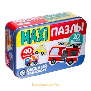 Макси - пазлы в металлической коробке «Весёлый транспорт», 40 деталей