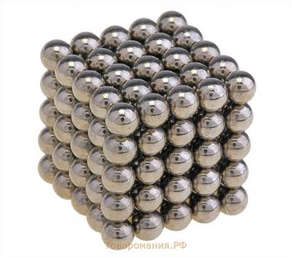 Антистресс магнит "Неокуб" 125 шариков d=0,5 см (серебро)