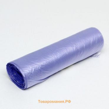 Набор пакетов фасовочных, фиолетовый, 24 х 37 см, 8 мкм, 500 шт.