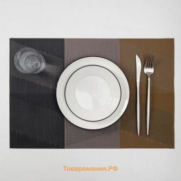 Салфетка сервировочная на стол «Пудра», 45,5×30 см, цвет коричнево-серый