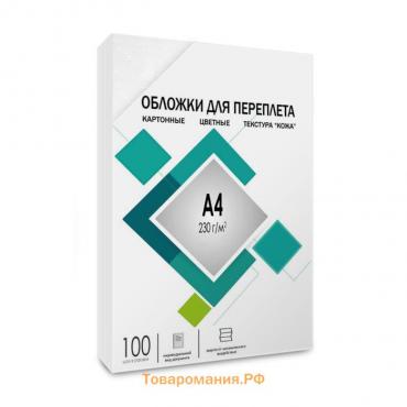 Обложки для переплета A4, 230 г/м2, 100 листов, картонные, белые, тиснение под Кожу, Гелеос