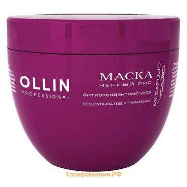 Маска для восстановления волос Ollin Professional Megapolis, чёрный рис, 500 мл
