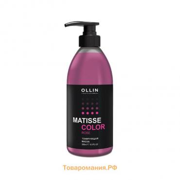 Маска для тонирования волос Ollin Professional Matisse Color, цвет розовый, 300 мл