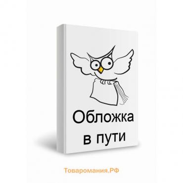 Бетономешалка. 15 игровых элементов -интересные факты