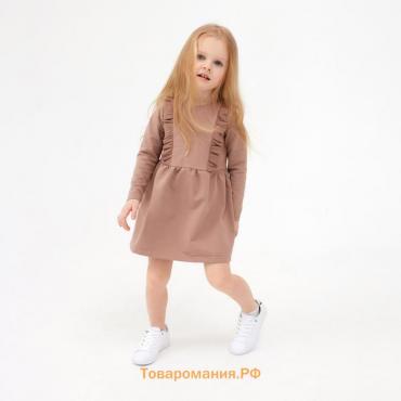 Платье для девочки с рюшей KAFTAN "Basic line", размер 32 (110-116), цвет кремовый