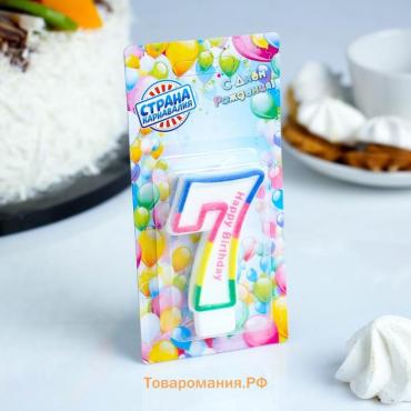 Свеча для торта «Цифра 7», 7 см