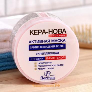 Активная маска против выпадения волос Floresan "Кера-Нова", 450