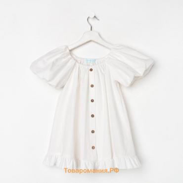 Платье детское KAFTAN "Cute", р. 36 (134-140), белый