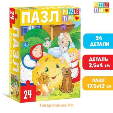 Пазлы детские сказки «Репка», 24 элемента