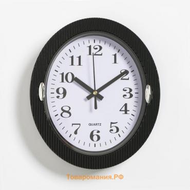 Часы настенные "Бенедатта", 19 х 22 см