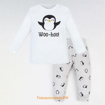 Комплект: джемпер и брюки Крошка Я "Пингвин", рост 80-86 см