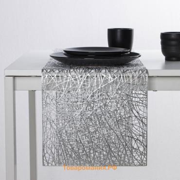 Дорожка на стол  «Паутинка», 30×150 см, серебряная