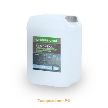 Защитная силиконовая пропитка от пыли и грязи «Аквафобизатор», 5 л