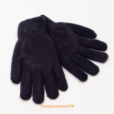 Перчатки женские термо, цвет синий, размер 7-8