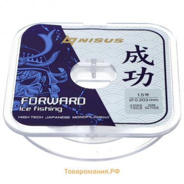 Леска Forward Ice Fishing, диаметр 0.203 мм, тест 3.55 кг, 50 м, Nylon Transparent Nisus