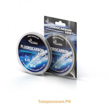 Леска монофильная ALLVEGA FX Fluorocarbon 100%, диаметр 0.10 мм, тест 1.27 кг, 30 м, прозрачная