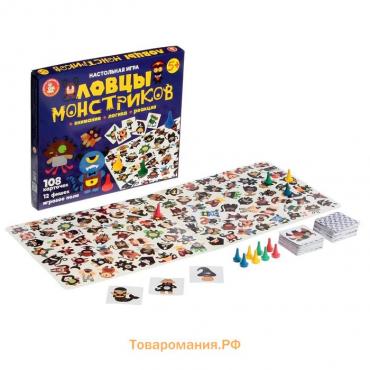 Настольная игра «Ловцы монстриков»