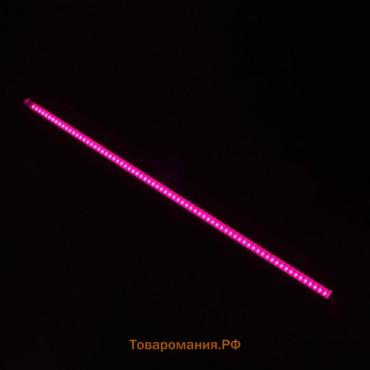 Светильник для растений светодиодный Ritter, Т5, 14Вт, 21 мкмоль/с, мультиспектр., 900 мм