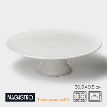 Тортовница Magistro Kingdom, 30.5×9.5 см, фарфор, белая