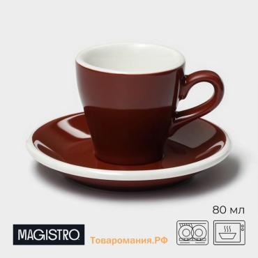 Кофейная пара Magistro Coffee time, чашка 80 мл, блюдце d=12,5 см, фарфор, коричневая