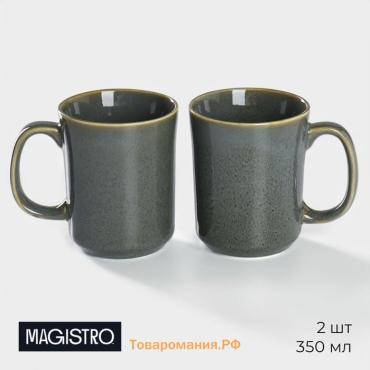 Набор кружек Magistro Fog, 350 мл, 2 шт., фарфор, зелёный