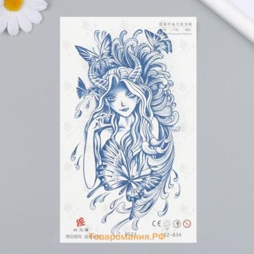 Переводная тату на тело синяя «Девушка с рожками», 18×11 см