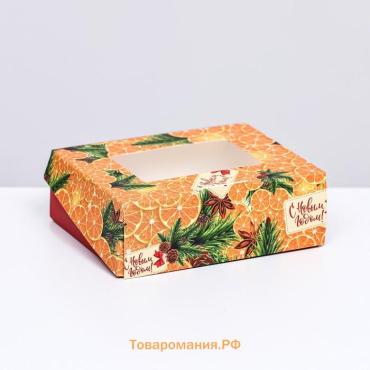 Коробка подарочная складная «С новым годом», 10×8×3.5 см