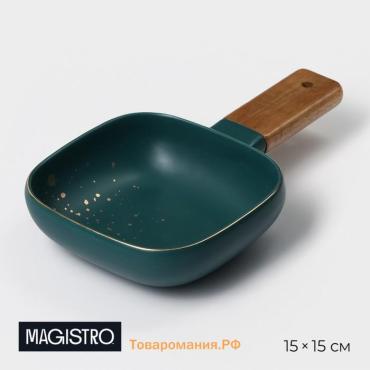 Блюдо для подачи Magistro, 15×15 см, с деревянной ручкой, фарфор, зелёное