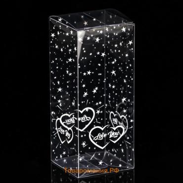 Складная прозрачная коробка из PVC, для упаковки подарков, LOVE YOU, 5×5×12 см