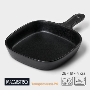 Блюдо для подачи Magistro Carbon, 28×19×4 см, фарфор, чёрное