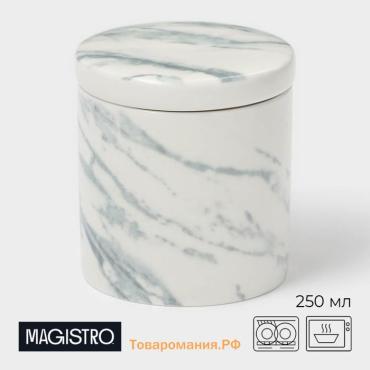 Сахарница Magistro Real Marble, 250 мл, 8,5×9 см, фарфор, белая