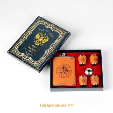 Подарочный набор «Компас»: фляжка 270 мл, 4 стопки, воронка