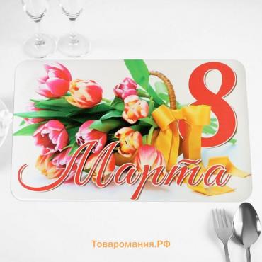 Салфетка на стол "8 марта!" тюльпаны, 40х25 см