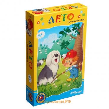 Дорожная игра «Лето»